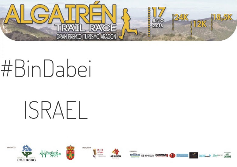 #JeVais - ISRAEL (ALGAIREN TRAIL RACE  2018 )